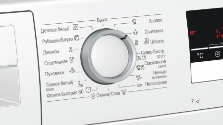 Стиральная машина BOSCH WLL24266OE