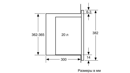 Встраиваемая микроволновая печь BOSCH BFL 520MW0