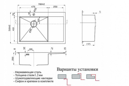Кухонная мойка  ZORG SZR-7851-L BRONZE