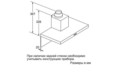 Каминная вытяжка BOSCH DWB66BC50