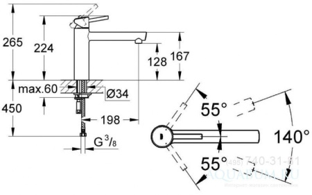 Смеситель GROHE concetto хром 31128001