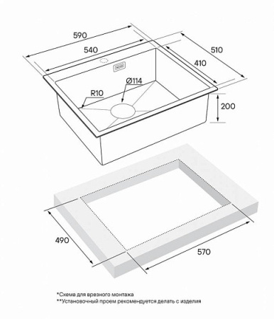 Кухонная мойка PAULMARK Brim PM215951-BS