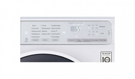 Стиральная машина с сушкой LG F12U1HDM1N