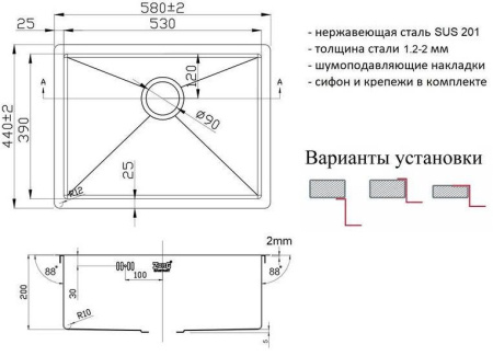 Кухонная мойка ZORG ZL R 580440 BRONZE