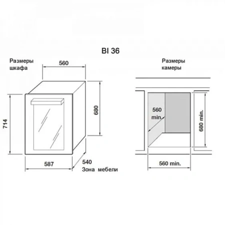 Винный шкаф INDEL B built-in 36 Home Plus