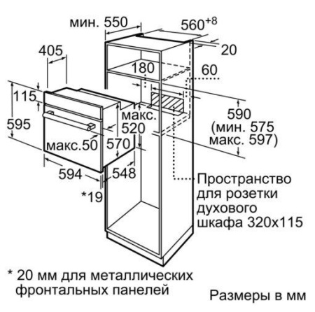 Встраиваемый электрический духовой шкаф Bosch HBJ554YW0R