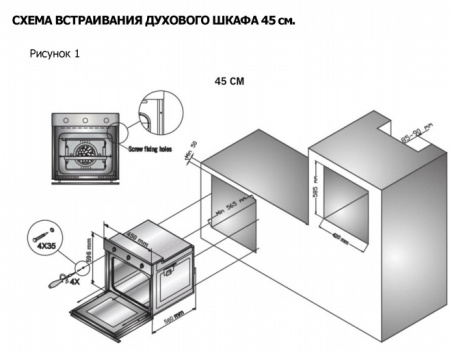 Духовой шкаф ZIGMUND SHTAIN EN 242.622 S