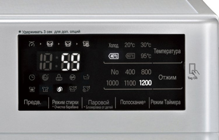 Стиральная машина с фронтальной загрузкой LG F12U2HDS5