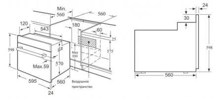 Духовой шкаф ZIGMUND SHTAIN EN 232.722 V