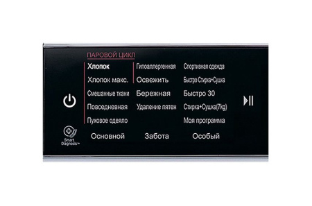 Стиральная машина LG F-14U1JBH2N