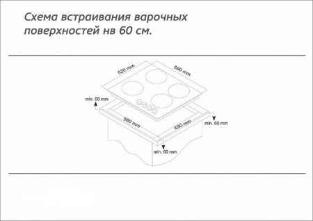 Варочная поверхность SIMFER H30E02M016