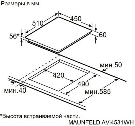 Варочная поверхность MAUNFELD AVI4531WH