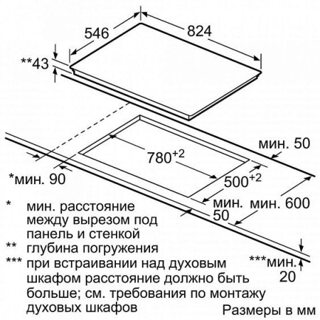 Поверхность NEFF t18ts28n0