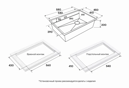 Кухонная мойка PAULMARK NEXT-PRO PM705845-BG