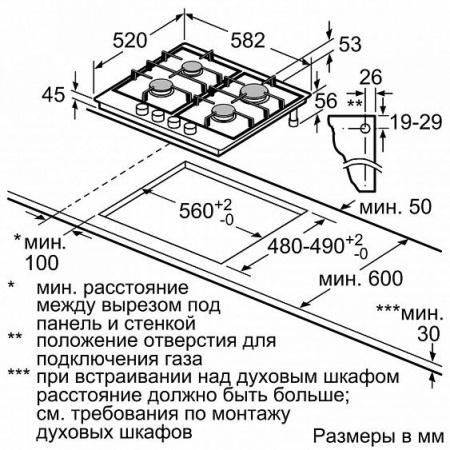 Газовая панель BOSCH PGP6B6B60R