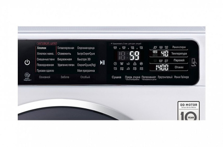 Стиральная машина LG F-14U1JBH2N