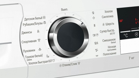 Стиральная машина BOSCH WLL24360OE