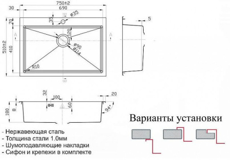 Кухонная мойка ZORG SH X 7551