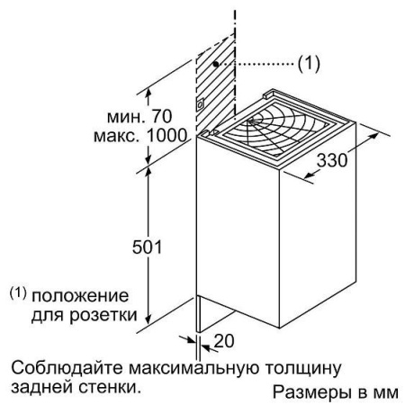 Вытяжка BOSCH DWI 37RU60