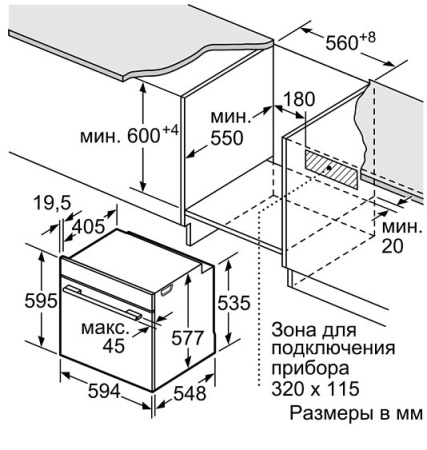 Духовой шкаф BOSCH HBG632BS1M