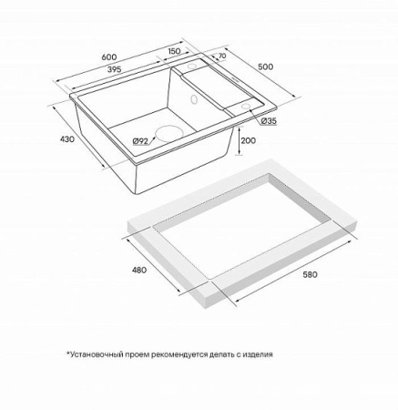 Кухонная мойка PAULMARK Optimum PM216050-BE
