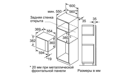 Микроволновая печь NEFF HLAWD53W0