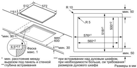 Стеклокерамическая панель SIEMENS ET 601LNP1D