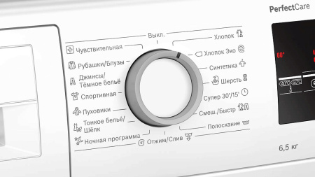Стиральная машина BOSCH WLP20265BL