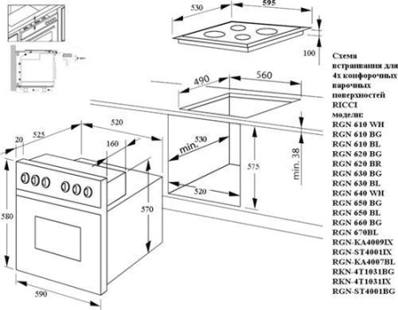 Газовая варочная панель Ricci RGN-KA4009IX