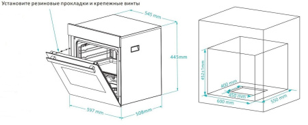 Духовой шкаф VIOMI VBSO501