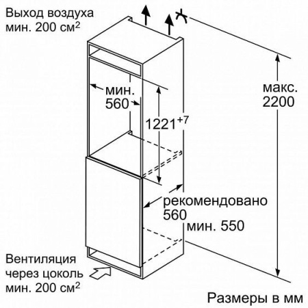 Холодильник SAMSUNG RB37J5200EF
