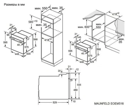 Духовой шкаф MAUNFELD EOEM516PB