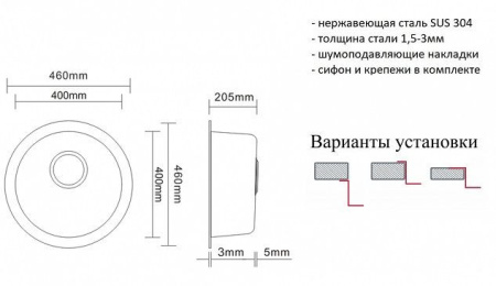Кухонная мойка  ZORG SZR-500-BRONZE