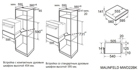 Шкаф для подогрева посуды MAUNFELD MWD22BK