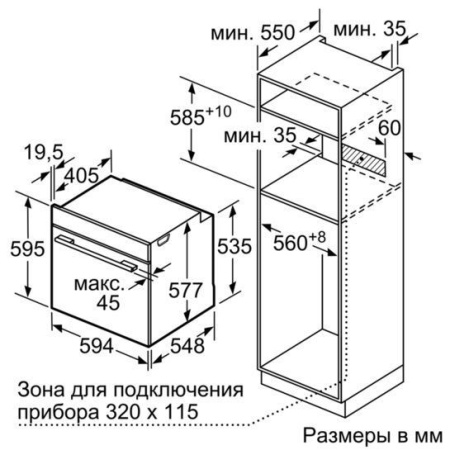 Встраиваемый электрический духовой шкаф SIEMENS HB636GBS1