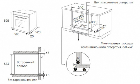 Духовой шкаф AKPO PEA 7009SED06 WH