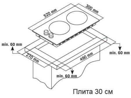 Варочная панель ZIGMUND SHTAIN GN 238.31 S