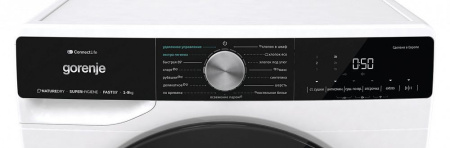 Сушильная машина GORENJE DNS92SWIFI/C