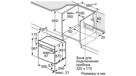 Духовой шкаф NEFF b14m42n5