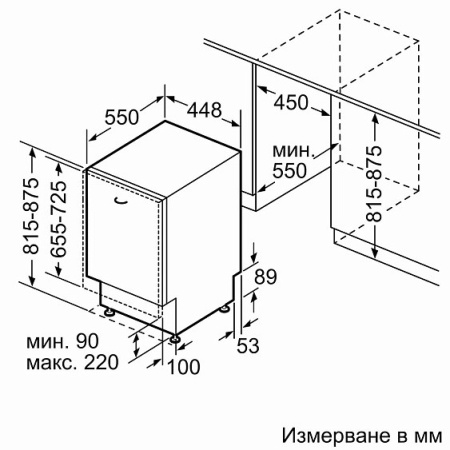 Посудомоечная машина BOSCH SPV4XMX20E