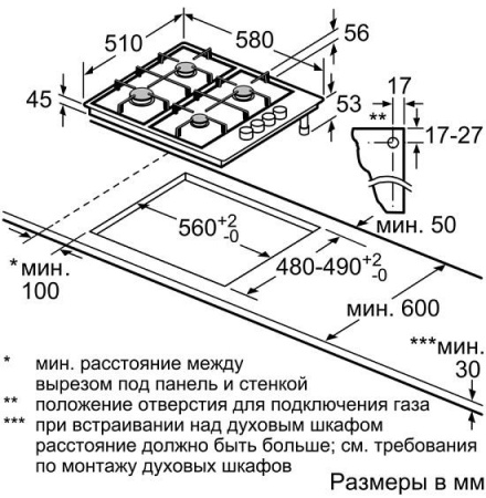 Варочная поверхность BOSCH PBP6C6B91R