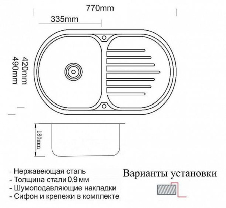 Кухонная мойка ZORG INOX PVD SZR 7749 бронза