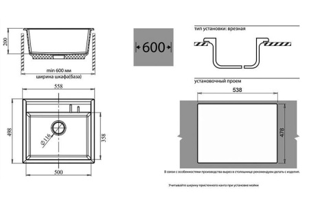 Кухонная мойка GRANFEST Quadro GF-Q560 топаз