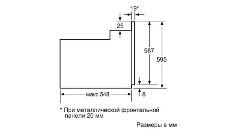 Духовой шкаф BOSCH HBF114BS0R