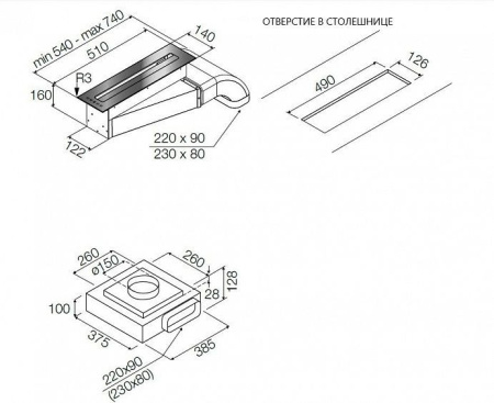 Вытяжка FULGOR FPH 5114 TC BK