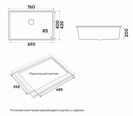 Кухонная мойка PAULMARK NEO CLASSIC PM967644-AN