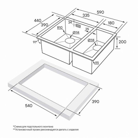 Кухонная мойка PAULMARK Annex PM545944-BSL