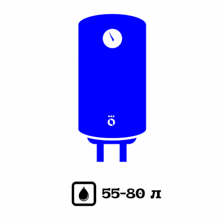 Установка накопительного водонагревателя от 55-80 л