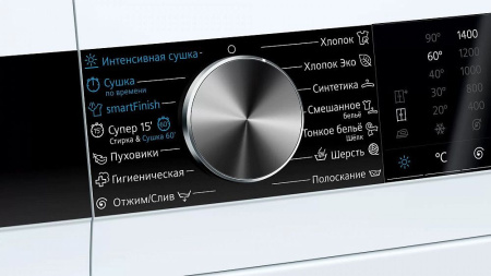 Стиральная машина с сушкой SIEMENS WN 54A2XWOE