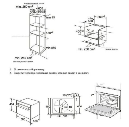 Духовой шкаф KORTING OKB 3230 GN